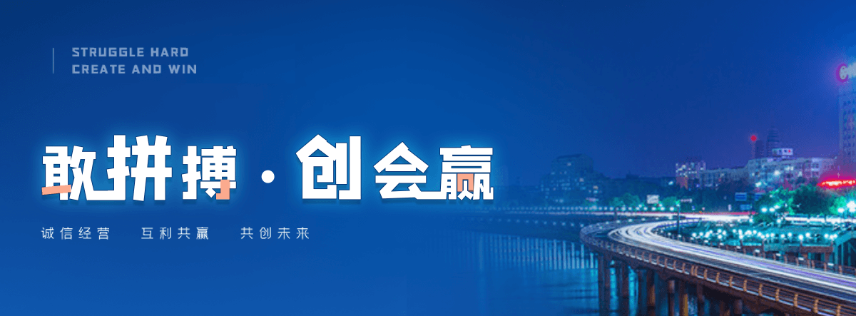 四平轻轨加工厂